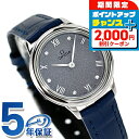 \2000円割引クーポン&全品5倍で最大49倍★5/25限定/ オメガ デビル プレステージ 27.5mm クォーツ 電池式 腕時計 レディース ダイヤモンド ...