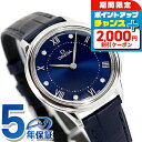 \2000円割引クーポン&全品5倍で最大49倍★5/25限定/ オメガ デ・ヴィル プレステージ 30mm クォーツ 電池式 腕時計 レディース ダイヤモンド ...
