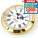 \2000円割引クーポン&全品5倍で最大50倍★5/10限定/ アエロウォッチ クオーツ 懐中時計 AEROWATCH 44829 JA01 アナログ ホワイト...