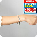 \2000円割引クーポン&全品5倍で最大50倍★5/15限定/ グッチ バングル メンズ レディース ブランド GUCCI 455242-J8400 シルバー