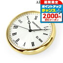 \2000円割引クーポン&全品5倍で最大50倍★5/10限定/ アエロウォッチ クオーツ 懐中時計 ブランド AEROWATCH 45828-JA01 ホワイト...