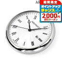 \2000円割引クーポン&全品5倍で最大50倍★5/10限定/ アエロウォッチ クオーツ 懐中時計 AEROWATCH 45828-PD01 ホワイト 白 スイ...