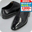 \2000円割引クーポン&全品5倍★25日限定/ ジョンロブ ビジネスシューズ メンズ ブランド JOHN LOBB 506200L ブラック