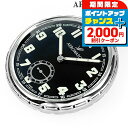 \2000円割引クーポン&全品5倍で最大50倍★5/10限定/ アエロウォッチ 手巻き 懐中時計 AEROWATCH 50685-CH06 ブラック 黒 スイス...