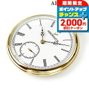 \2000円割引クーポン&全品5倍で最大50倍★5/10限定/ アエロウォッチ 手巻き 懐中時計 AEROWATCH 50827-JA01 ホワイト 白 スイス...