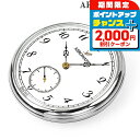 \2000円割引クーポン&全品5倍で最大50倍★5/10限定/ アエロウォッチ 手巻き 懐中時計 AEROWATCH 50827-PD04 ホワイト 白 スイス...