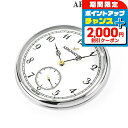 \2000円割引クーポン&最大50倍★5/10限定/ アエロウォッチ 手巻き 懐中時計 ブランド メンズ レディース AEROWATCH 50832-AA04 ...