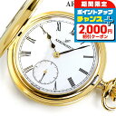 \2000円割引クーポン&全品5倍で最大50倍★5/10限定/ アエロウォッチ 懐中時計 ブランド ハーフハンターケース 手巻き 55700 JA01 AERO...