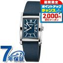 \2000円割引クーポン&最大50倍/ オリス 腕時計 レクタンギュラー 25.5mm 自動巻き メンズ レディース 01 561 7783 4065-07 5...