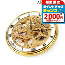 \2000円割引クーポン&全品5倍で最大50倍★5/10限定/ アエロウォッチ 手巻き 懐中時計 AEROWATCH 56738-J501 スケルトン スイス製