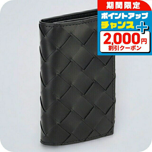 ＼2000円割引クーポン★さらに+9倍／ ボッテガ・ヴェネタ キーケース メンズ レディース BOT