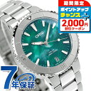 \2000円割引クーポン&最大50倍/ オリス アクイス 36.5mm 自動巻き 腕時計 メンズ レディース ORIS 01 733 7770 4137-07 ...