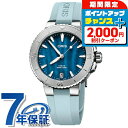 \2000円割引クーポン&最大50倍/ オリス アクイス デイト 36.5mm 自動巻き 機械式 腕時計 メンズ レディース ORIS 01 733 7770 ...