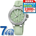 \2000円割引クーポン&最大50倍/ オリス アクイス デイト 36.5mm 自動巻き 機械式 腕時計 メンズ レディース ORIS 01 733 7770 ...