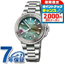 \2000円割引クーポン&最大50倍/ オリス アクイス デイト アップサイクル 36.5mm 自動巻き 腕時計 メンズ レディース ORIS 01 733 7...