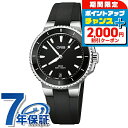 \2000円割引クーポン&最大50倍/ オリス アクイス デイト 36.5mm 自動巻き 腕時計 メンズ レディース ORIS 01 733 7792 4154...