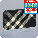 \2000円割引クーポン&全品5倍で最大50倍★5/10限定/ バ−バリ− 長財布 メンズ BURBERRY チェック 8089510 ...