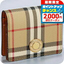 \2000円割引クーポン&全品5倍で最大50倍★5/10限定/ バ−バリ− 二つ折り財布 レディース BURBERRY チェック 809...