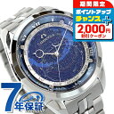 \2000円割引&全品5倍/【選べるノベルティ付】 【正規品 ローン対象】シチズン カンパノラ コスモサインコレクション クオーツ 腕時計 メンズ CITIZE...