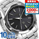 \2000円割引クーポン&さらに+9倍で最大50倍★5/15限定/【選べるノベルティ付】 ザシチズン エコドライブ メンズ 腕時計 AQ4060-50E THE...