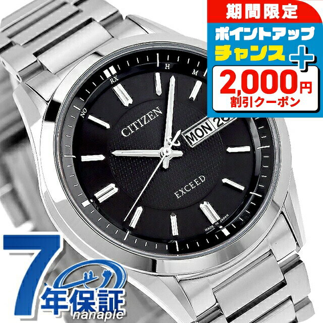 楽天市場】ベルト レディース(シリーズエクシード(シチズン 楽天市場】ベルト レディース(シリーズエクシード(シチズン