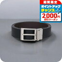 \2000円割引クーポン&さらに+9倍/ バリー ベルト メンズ ブランド BALLY グレインカーフレザー 革 レザー リバーシブル 6304879 ブラック...