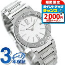 \2000円割引クーポン&全品5倍で最大50倍★5/15限定/ ブルガリ 時計 BVLGARI ブルガリ26mm クオーツ 腕時計 BB26WSSD シルバー ...