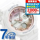 \2000円OFFクーポン&さらに+9倍★27日2時迄/ ベビーg ベビージー baby-g 腕時計 レディース ビーチトラベラーシリーズ ワールドタイム BGA-250-7A2DR 時計 CASIO カシオ ブランド おしゃれ 防水 軽い 華奢 かわいい プレゼント 女性 実用的(2)