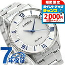 \2000円割引クーポン&さらに+9倍/ エコドライブ BJ6480-51B 腕時計 シルバー CITIZEN COLLECTION ブランド おしゃれ 防水 ...