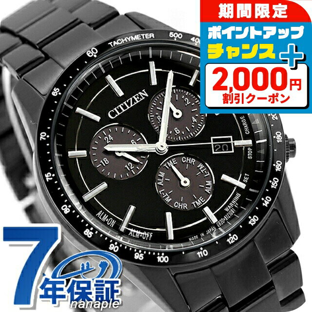 ＼2000円割引クーポン★さらに+9倍／
