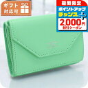 \2000円割引クーポン&全品5倍で最大50倍★5/10限定/ バレンシアガ 三折財布小銭入付き レディース BALENCIAGA イタリア 736730 グリ...