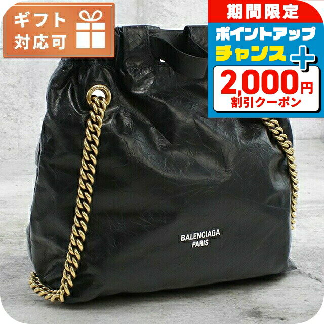 BALENCIAGA】Le Cityミディアム レザー ショルダーバッグBLACK