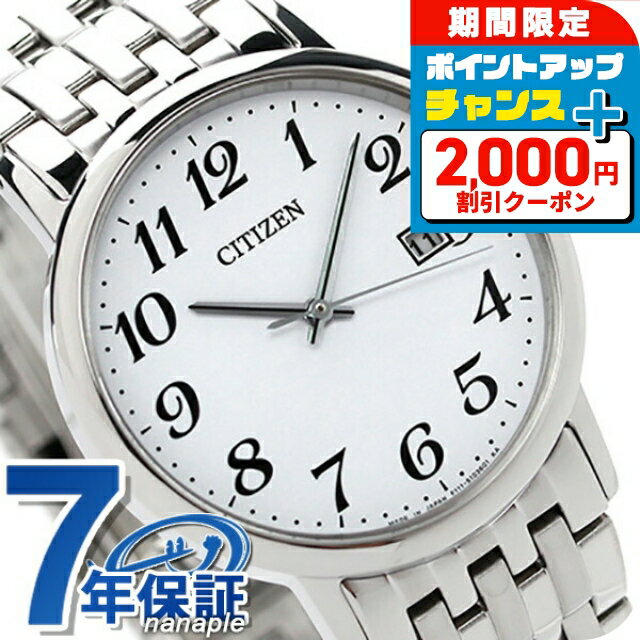 ＼2000円割引クーポン★さらに+9倍／ シチズン ソーラー 日本製 メンズ 腕時計 BM6770- ...
