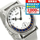 \2000円割引クーポン&さらに+12倍★25日限定/ ベルテ ヴァンキャトル 手巻き 腕時計 メンズ BERTHET BR.24.43.WH.S.B アナログ ホワイト 白 フランス製 ブランド おしゃれ 防水 プレゼント 男性 実用的