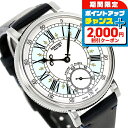 \2000円割引クーポン&さらに+12倍★25日限定/ ベルテ リス 手巻き 腕時計 メンズ BERTHET BR.LYS.46.BL.S.L アナログ ホワイト アイスブルー ダークネイビー 白 フランス製 ブランド おしゃれ 防水 プレゼント 男性 実用的