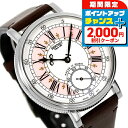 \2000円割引クーポン★さらに+9倍/ ベルテ リス 手巻き 腕時計 メンズ BERTHET BR.LYS.46.PK.S.L アナログ ホワイト ピンク ブラウン 白 フランス製 ブランド おしゃれ 防水 プレゼント 男性 実用的
