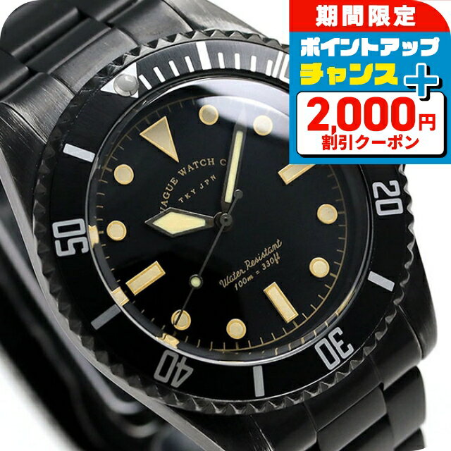 楽天市場】vague(駆動方式(腕時計)クオーツ)(腕時計)の通販 楽天市場】vague(駆動方式(腕時計)クオーツ)(腕時計)の通販
