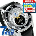 \2000円割引クーポン&さらに+9倍/【選べるノベルティ付】 【正規品 ローン対象】 シチズン カンパノラ 時計 エコドライブ 天満星 あまみつほし ソーラー...