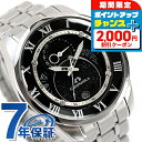 \2000円割引クーポン/【選べるノベルティ付】 【正規品 ローン対象】 シチズン カンパノラ 時計 エコドライブ ソーラー 天彩星 あまいろほし メンズ CI...