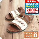 \2000円割引クーポン&全品5倍★25日限定/ バーバリー サンダル レディース BURBERRY レザー コットン イタリア 8042631 TAN ブラウ...