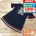 \2000円OFFクーポン★さらに+9倍/ 子供服 キッズ 女の子 男の子 高級 ブランド 出産祝い ギフト おしゃれ バーバリー ワンピース ベビー BURB...