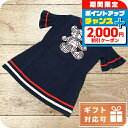 \2000円OFFクーポン★さらに+9倍/ 子供服 キッズ 女の子 男の子 高級 ブランド 出産祝い ギフト おしゃれ バーバリー ワンピース ベビー BURB...