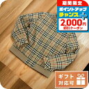 \2000円割引クーポン&全品5倍で最大49倍★5/25限定/ 子供服 キッズ 女の子 男の子 高級 ブランド 出産祝い ギフト おしゃれ バーバリー その他ジ...