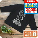 \2000円OFFクーポン★さらに+9倍/ 子供服 キッズ 女の子 男の子 高級 ブランド 出産祝い ギフト おしゃれ バーバリー 長袖Tシャツ ベビー BUR...