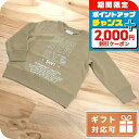 \2000円割引クーポン&全品5倍で最大50倍★5/10限定/ 子供服 キッズ 女の子 男の子 高級 ブランド 出産祝い ギフト おしゃれ バーバリー スウェッ...
