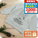 \2000円割引クーポン&全品5倍で最大50倍★5/10限定/ 子供服 キッズ 女の子 男の子 高級 ブランド 出産祝い ギフト おしゃれ バーバリー スウェッ...