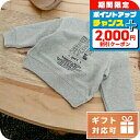 \2000円割引クーポン&全品5倍で最大50倍★5/10限定/ 子供服 キッズ 女の子 男の子 高級 ブランド 出産祝い ギフト おしゃれ バーバリー スウェッ...