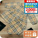 \2000円OFFクーポン★さらに+9倍/ 子供服 キッズ 女の子 男の子 高級 ブランド 出産祝い ギフト おしゃれ バーバリー ワンピース ベビー BURB...