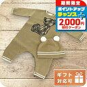 \2000円OFFクーポン&さらに+9倍★27日2時迄/ 子供服 キッズ 女の子 男の子 高級 ブランド 出産祝い ギフト おしゃれ バーバリー ロンパース ベ...