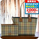 \2000円割引クーポン&さらに+9倍/ バーバリー トートバッグ レディース BURBERRY コットン、レザー イタリア 8066163 BRIAR BRO...
